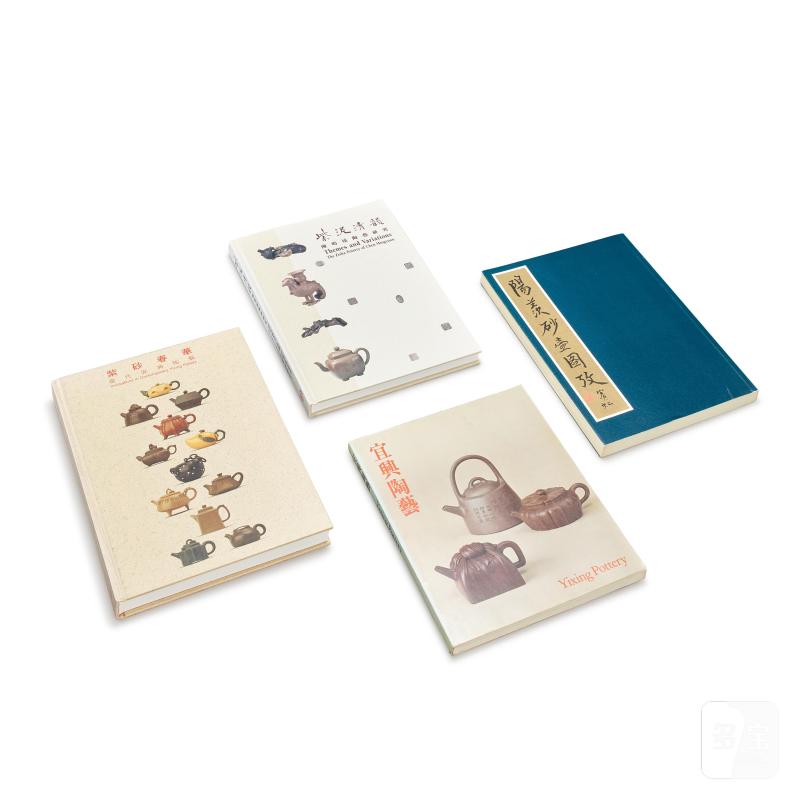 A group of four reference books on Yixing Stoneware | 宜興陶藝參考書藉一組四本